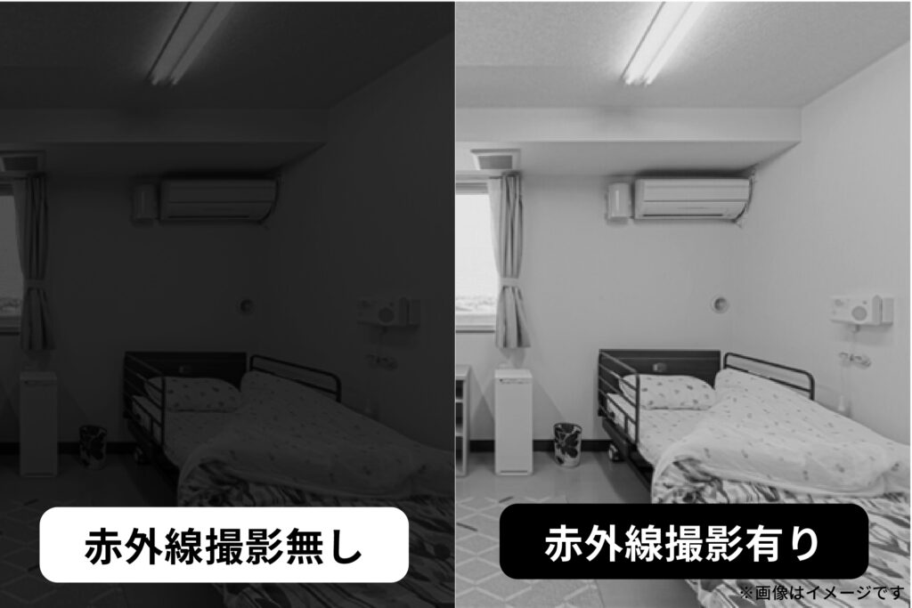 赤外線撮影イメージ