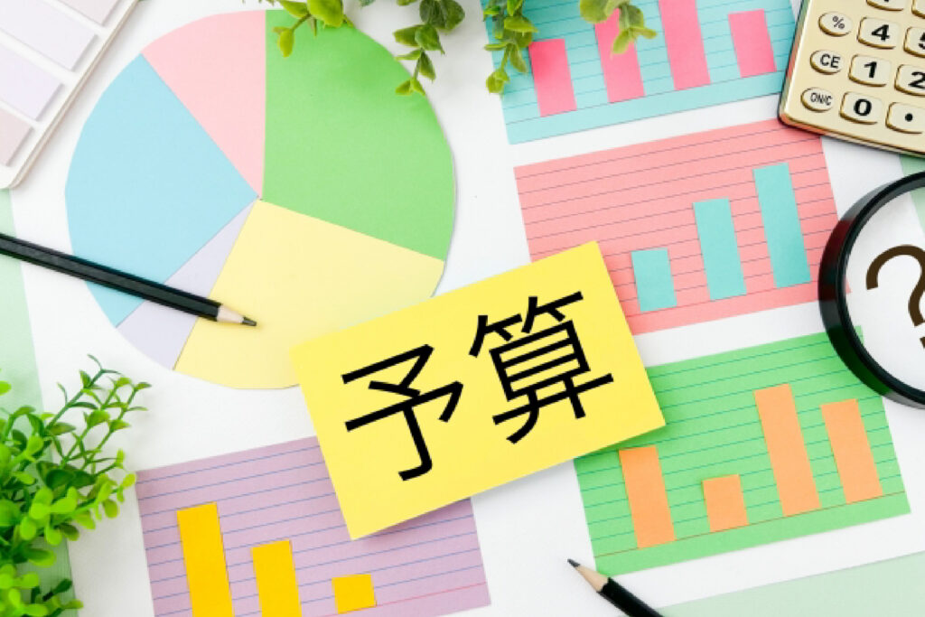 業界最安水準！圧倒的低価格